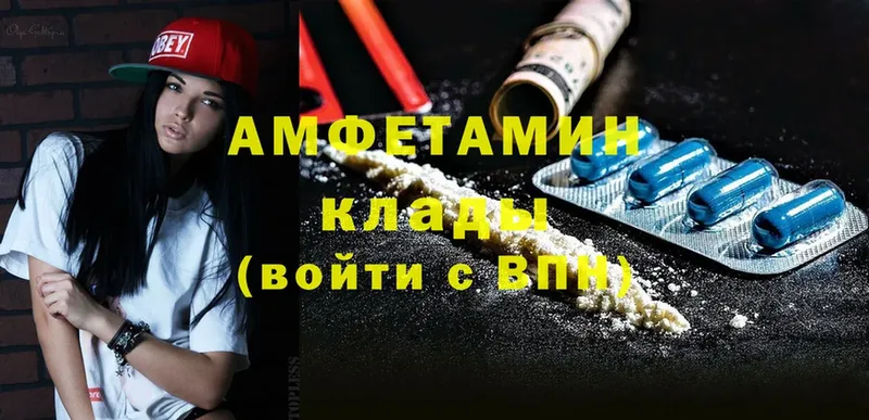 blacksprut рабочий сайт  Туймазы  Амфетамин 97% 