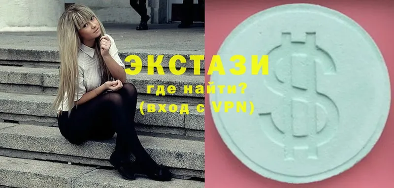 Ecstasy 280мг  МЕГА онион  Туймазы  дарнет шоп 