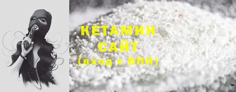 Кетамин ketamine  blacksprut ССЫЛКА  Туймазы  цены наркотик 