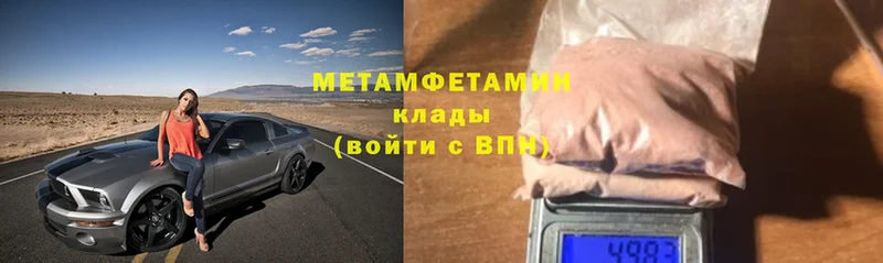 shop клад  Туймазы  Первитин витя 